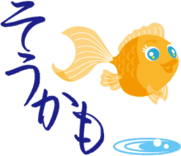 Response exclusive cool goldfish sticker #6819435