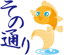 Response exclusive cool goldfish sticker #6819436