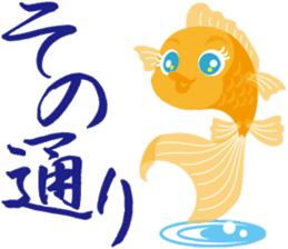 Response exclusive cool goldfish sticker #6819436