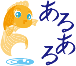Response exclusive cool goldfish sticker #6819438