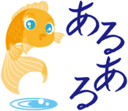 Response exclusive cool goldfish sticker #6819438