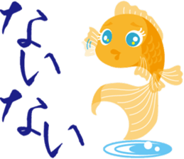 Response exclusive cool goldfish sticker #6819439