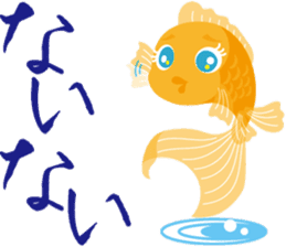 Response exclusive cool goldfish sticker #6819439