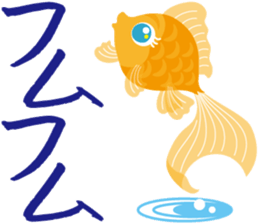 Response exclusive cool goldfish sticker #6819441