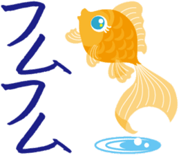 Response exclusive cool goldfish sticker #6819441