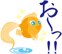Response exclusive cool goldfish sticker #6819442