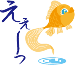 Response exclusive cool goldfish sticker #6819444