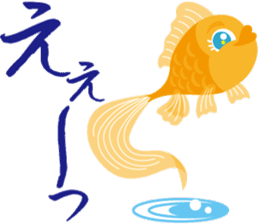 Response exclusive cool goldfish sticker #6819444