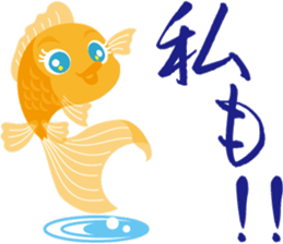 Response exclusive cool goldfish sticker #6819445
