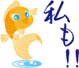Response exclusive cool goldfish sticker #6819445