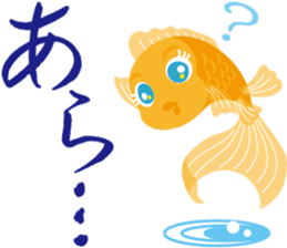 Response exclusive cool goldfish sticker #6819446