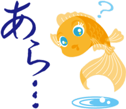 Response exclusive cool goldfish sticker #6819446
