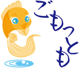 Response exclusive cool goldfish sticker #6819447