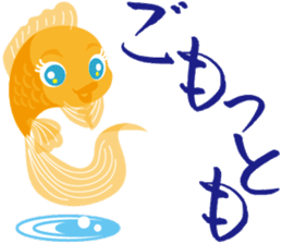 Response exclusive cool goldfish sticker #6819447