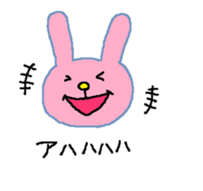 usausausagisan sticker #6819817