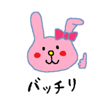 usausausagisan sticker #6819818