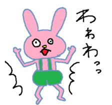 usausausagisan sticker #6819826