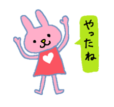 usausausagisan sticker #6819829