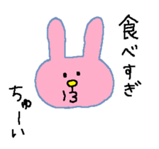 usausausagisan sticker #6819835