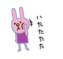 usausausagisan sticker #6819836