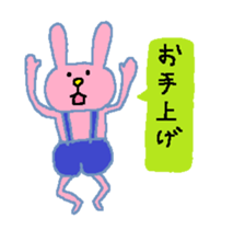 usausausagisan sticker #6819838