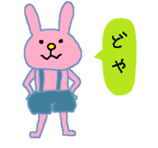 usausausagisan sticker #6819840