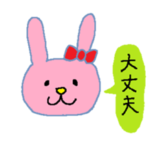 usausausagisan sticker #6819843