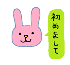 usausausagisan sticker #6819846