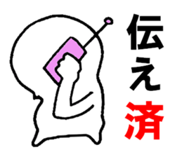 Already man sticker #6820009