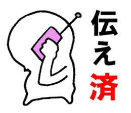 Already man sticker #6820009