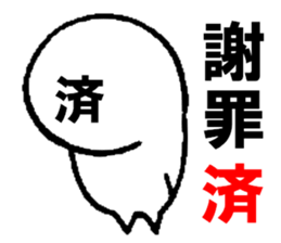 Already man sticker #6820010