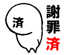 Already man sticker #6820010