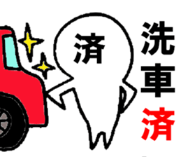 Already man sticker #6820011