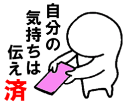 Already man sticker #6820019