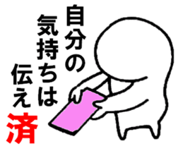 Already man sticker #6820019