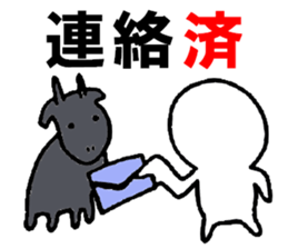 Already man sticker #6820024