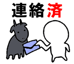 Already man sticker #6820024