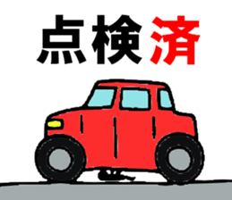 Already man sticker #6820026