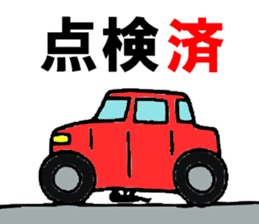 Already man sticker #6820026