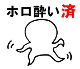 Already man sticker #6820028