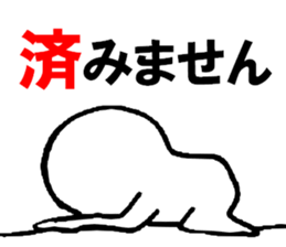 Already man sticker #6820030