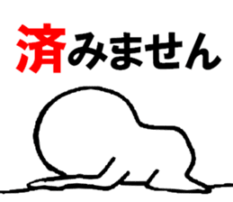 Already man sticker #6820030