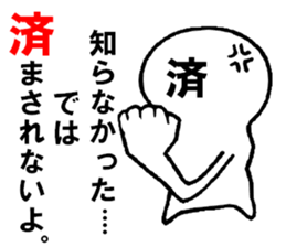 Already man sticker #6820031