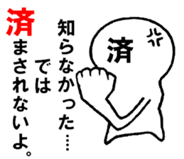 Already man sticker #6820031