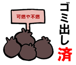 Already man sticker #6820032