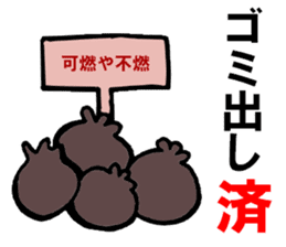 Already man sticker #6820032