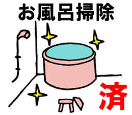 Already man sticker #6820034