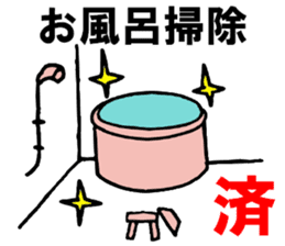 Already man sticker #6820034