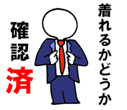 Already man sticker #6820035