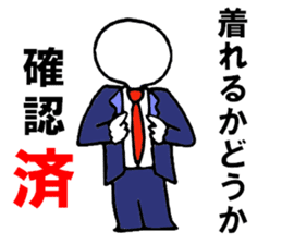 Already man sticker #6820035